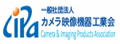 CIPA|日本照相机映像机器工业会