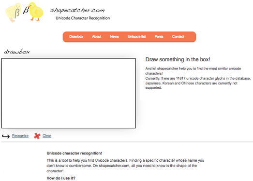 Shapecatcher:在线画图搜索特殊符号工具