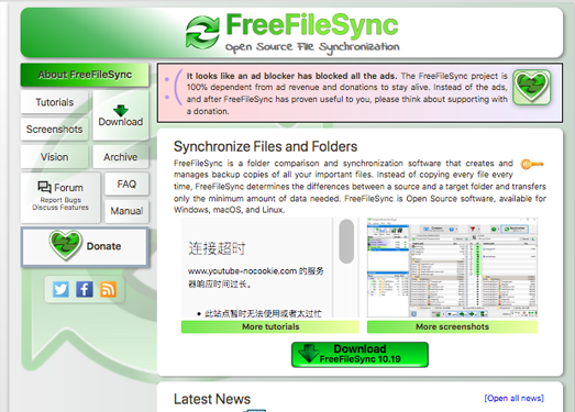 FileSync|免费增量文件同步备份工具