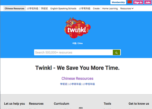 Twinkl 英国教师教学大纲资源网