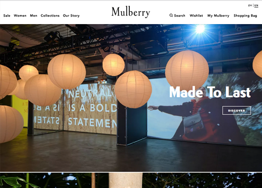 Mulberry:英国玛百莉皮革箱包品牌