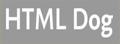 HtmlDog:网站设计师教学网