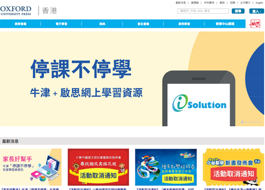 牛津大学出版社中文网