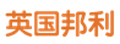 BangLi:英国邦利生活指南网