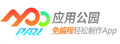 AppPark:应用公园手机应用在线制作平台