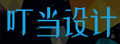 免费设计师资源分享网 - 叮当设计