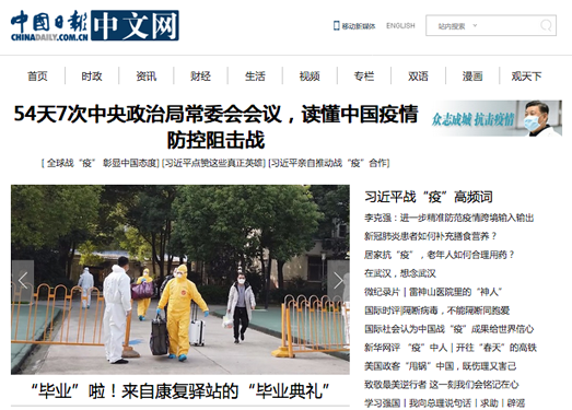ChinaDaily|中国双语日报网