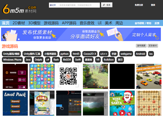 6M5M:游戏素材资源共享平台