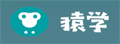免费程序员视频教程网 - 猿学