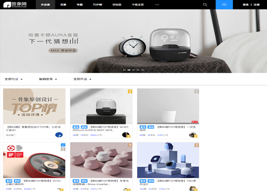 普象网|工业产品设计小站