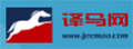 Jeemaa:译马网多语言翻译平台