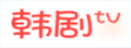 HanJuTV|韩国电视剧TV网 HanJuTV|韩国电视剧TV网