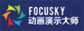 Focusky:傻瓜式动画视频制作工具 Focusky:傻瓜式动画视频制作工具