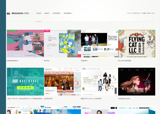 MUUUUU.ORG|日本网页画廊，更新较快