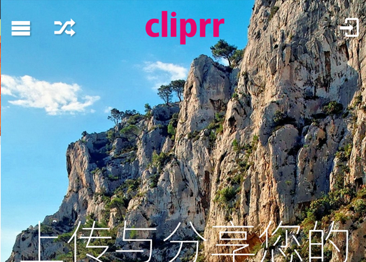   Cliprr|无限上传、无限的空间、保护云中的高分辨率图像