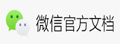 微信小程序 | 微信小程序设计规范