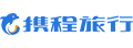 携程旅游|ctrip 携程旅游|ctrip