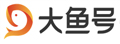大鱼号官网