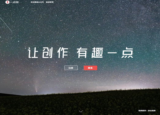 一点号|Yidianzixun.com