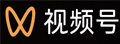 视频号助手