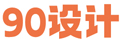 90设计网|电商设计模板 PNG素材 背景图免费下载网站