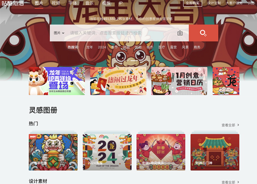 站酷海洛|正版图片_视频_字体_音乐素材交易平台_站酷旗下品牌