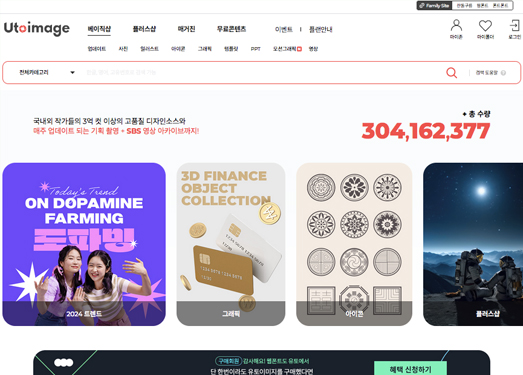 utoimage|搜索图片、插图、图形、视频
