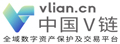 中国V链|版权保护_正版视频图片_版权管理_版权确权_版权登记_监测维权_版权代理