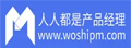 人人都是产品经理|产品经理、产品爱好者学习交流平台