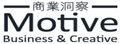 Motive商業洞察|品牌 | 行銷 | 數位 | 社群 | 廣告 | 創意