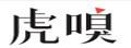 虎嗅网