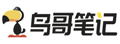 鸟哥笔记|互联网广告|营销|推广|运营|品牌增长社区