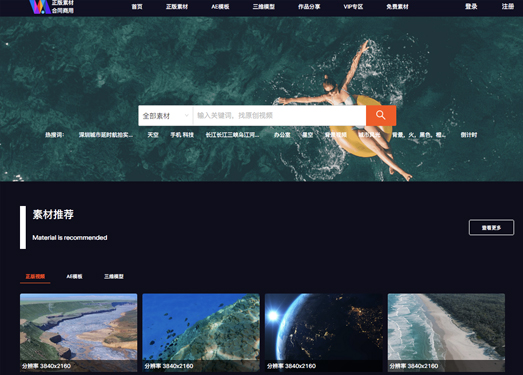 vamk|4k高清正版视频素材下载-高清免费视频素材下载
