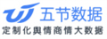 五节官网|全网舆情监控系统_舆情监控解决方案_舆情监控平台-五节数据