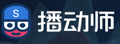 播动师|看透直播间