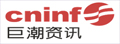 巨潮资讯网|中国证监会指定的上市公司信息披露网站