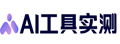 AI工具实测 | 1000+ AI工具导航和AI工具箱集合，免费ChatGPT国内镜像,国内外AI工具集合网站大全