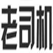 老司机导航|懂你的年轻人导航