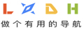 龙轩导航|做个有用的导航