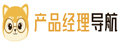 产品经理导航 | 运营导航-互联网人必备网址导航