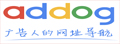 addog.vip | 广告人的网址导航 | 品牌/策划/营销/创意/文案