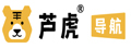 芦虎导航官网|专业的网站大全分类目录导航网