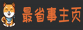 最省事主页 | 即时收藏·享受便捷