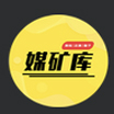 【媒矿库】运营人导航 | 运营人的专属门户导航站！