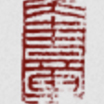 中国古典文献资源导航系统|奎章阁