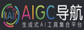 AIGC工具导航 | 生成式AI工具导航平台-全品类AI应用商店!