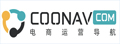COONAV电商运营导航 | 收录运营常用工具、整合运营优质资源