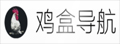 鸡盒导航|互联网资源一触即达-回忆美好
