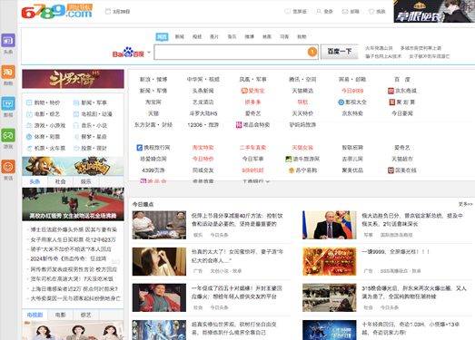 6789网址导航|网址大全_6789.COM