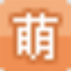 萌导航|你的二次元导航姬！